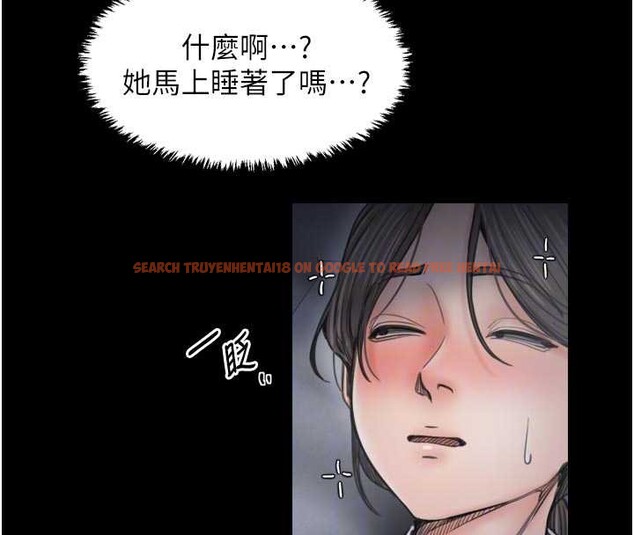 查看漫画最強家丁 - 第61話-和我一起逃離煉獄 - sayhentaiz.net中的3946716图片