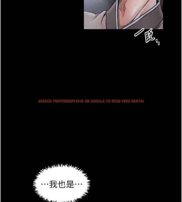 查看漫画最強家丁 - 第61話-和我一起逃離煉獄 - sayhentaiz.net中的3946717图片