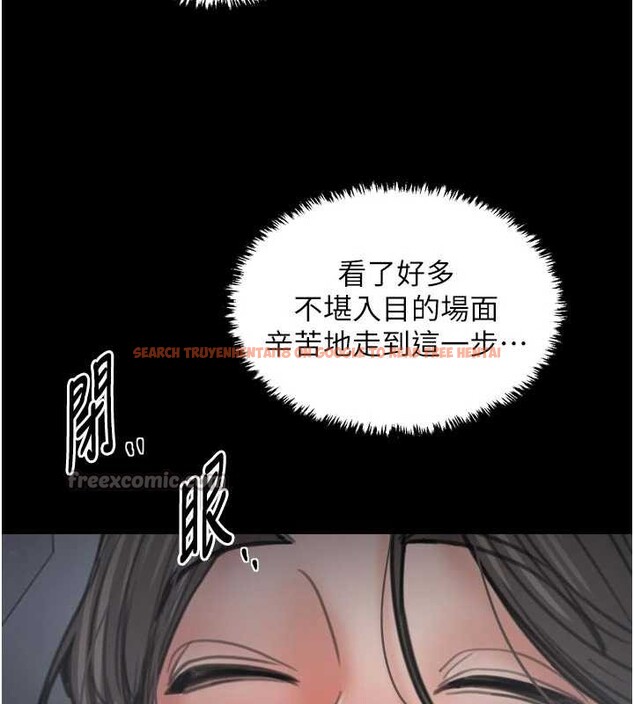 查看漫画最強家丁 - 第61話-和我一起逃離煉獄 - sayhentaiz.net中的3946718图片