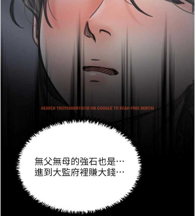 查看漫画最強家丁 - 第61話-和我一起逃離煉獄 - sayhentaiz.net中的3946719图片