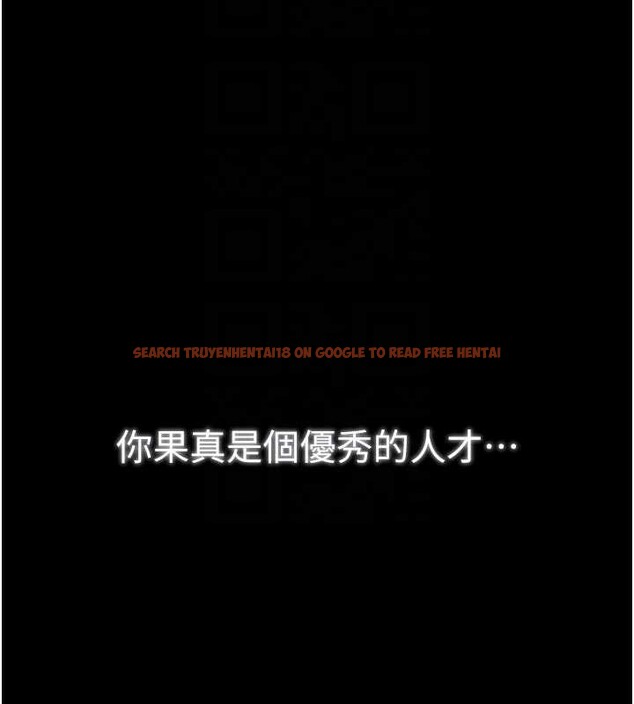 查看漫画最強家丁 - 第61話-和我一起逃離煉獄 - sayhentaiz.net中的3946723图片