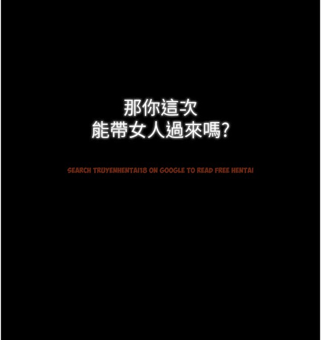 查看漫画最強家丁 - 第61話-和我一起逃離煉獄 - sayhentaiz.net中的3946725图片