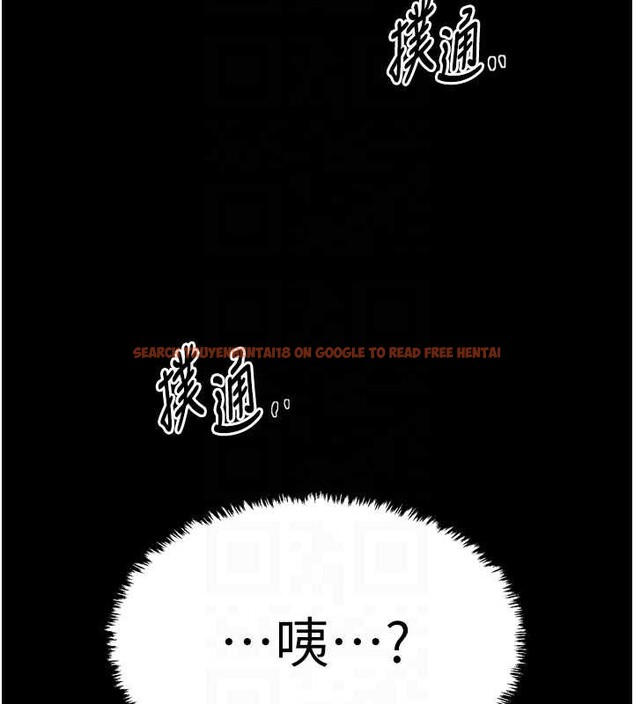 查看漫画最強家丁 - 第61話-和我一起逃離煉獄 - sayhentaiz.net中的3946727图片