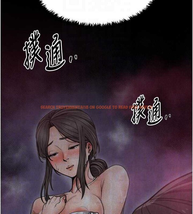 查看漫画最強家丁 - 第61話-和我一起逃離煉獄 - sayhentaiz.net中的3946728图片