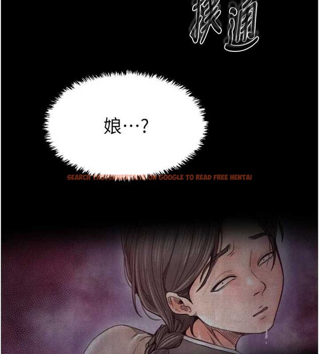 查看漫画最強家丁 - 第61話-和我一起逃離煉獄 - sayhentaiz.net中的3946731图片