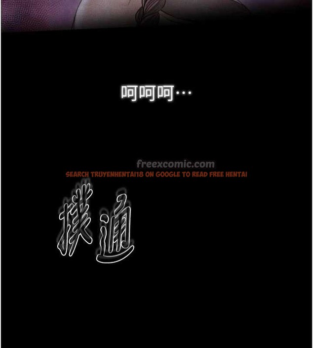 查看漫画最強家丁 - 第61話-和我一起逃離煉獄 - sayhentaiz.net中的3946732图片