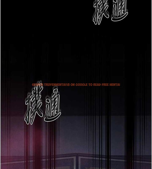 查看漫画最強家丁 - 第61話-和我一起逃離煉獄 - sayhentaiz.net中的3946734图片