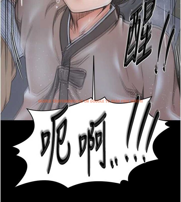 查看漫画最強家丁 - 第61話-和我一起逃離煉獄 - sayhentaiz.net中的3946739图片