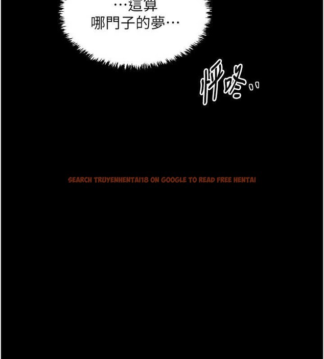 查看漫画最強家丁 - 第61話-和我一起逃離煉獄 - sayhentaiz.net中的3946743图片