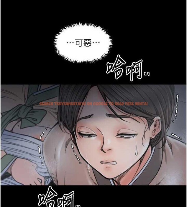 查看漫画最強家丁 - 第61話-和我一起逃離煉獄 - sayhentaiz.net中的3946744图片