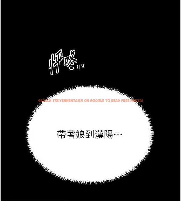 查看漫画最強家丁 - 第61話-和我一起逃離煉獄 - sayhentaiz.net中的3946747图片