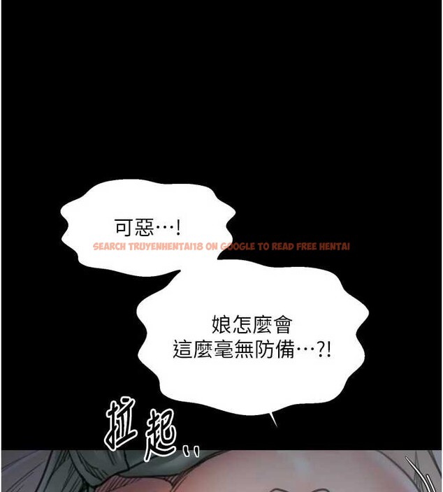 查看漫画最強家丁 - 第61話-和我一起逃離煉獄 - sayhentaiz.net中的3946752图片
