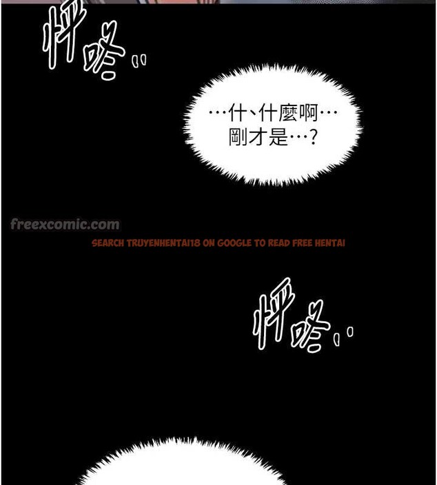 查看漫画最強家丁 - 第61話-和我一起逃離煉獄 - sayhentaiz.net中的3946760图片