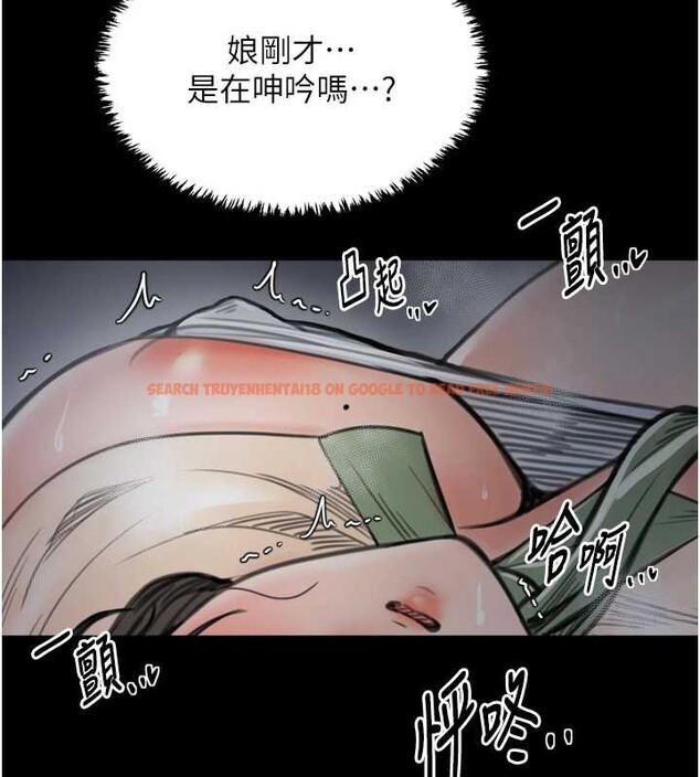 查看漫画最強家丁 - 第61話-和我一起逃離煉獄 - sayhentaiz.net中的3946761图片