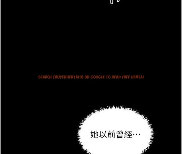 查看漫画最強家丁 - 第61話-和我一起逃離煉獄 - sayhentaiz.net中的3946762图片