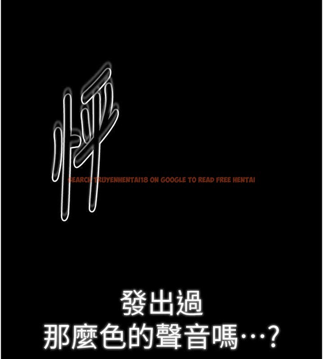 查看漫画最強家丁 - 第61話-和我一起逃離煉獄 - sayhentaiz.net中的3946765图片