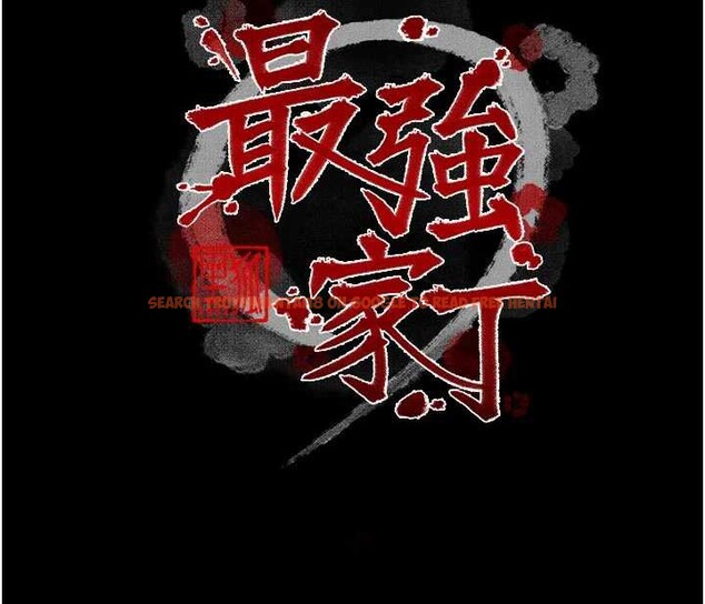 查看漫画最強家丁 - 第62話-有容奶大的親娘 - sayhentaiz.net中的3970927图片