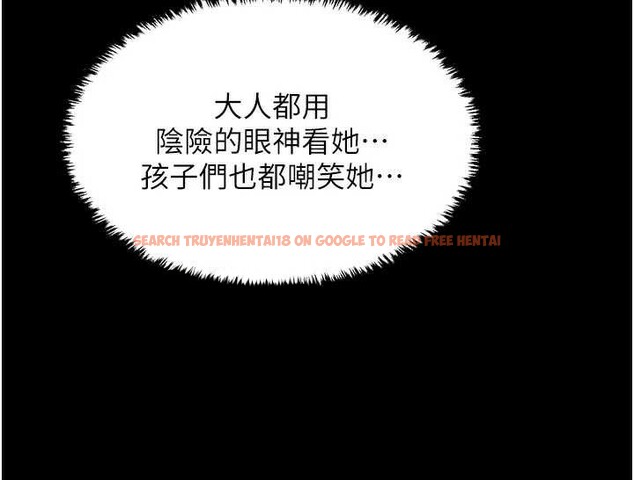 查看漫画最強家丁 - 第62話-有容奶大的親娘 - sayhentaiz.net中的3970952图片