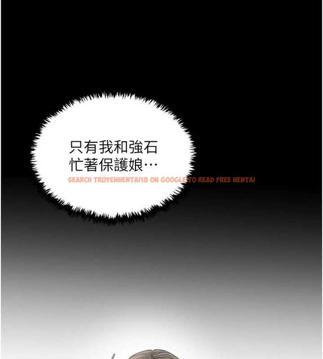 查看漫画最強家丁 - 第62話-有容奶大的親娘 - sayhentaiz.net中的3970953图片