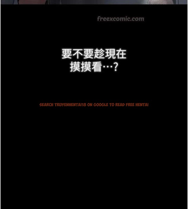 查看漫画最強家丁 - 第62話-有容奶大的親娘 - sayhentaiz.net中的3970973图片