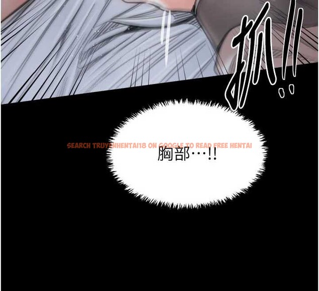 查看漫画最強家丁 - 第62話-有容奶大的親娘 - sayhentaiz.net中的3970989图片