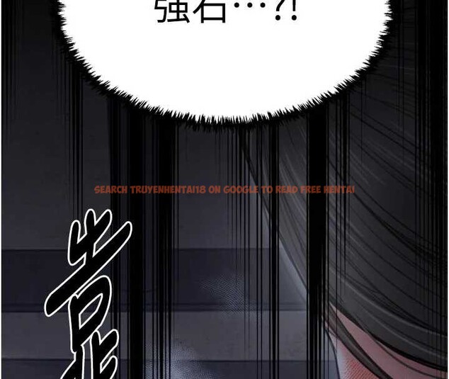 查看漫画最強家丁 - 第62話-有容奶大的親娘 - sayhentaiz.net中的3971043图片