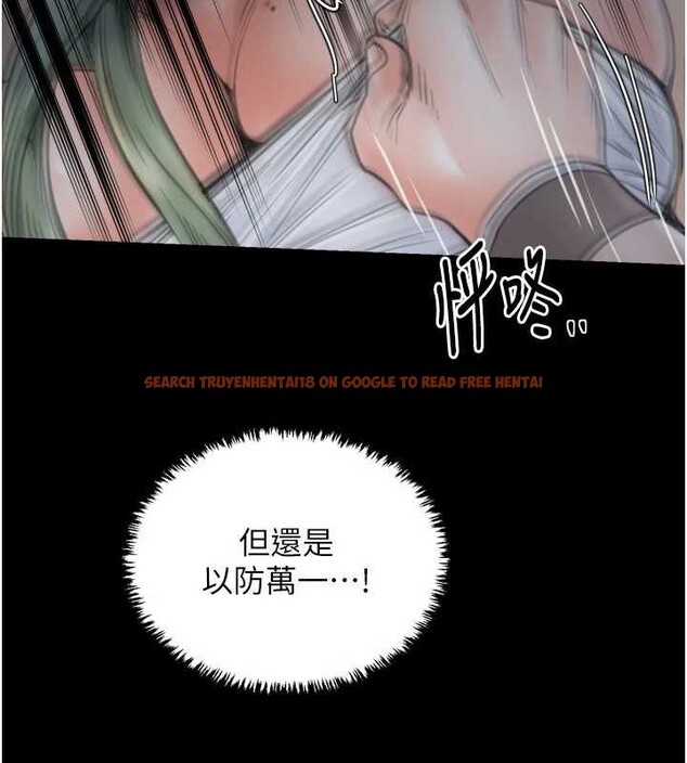 查看漫画最強家丁 - 第62話-有容奶大的親娘 - sayhentaiz.net中的3971049图片