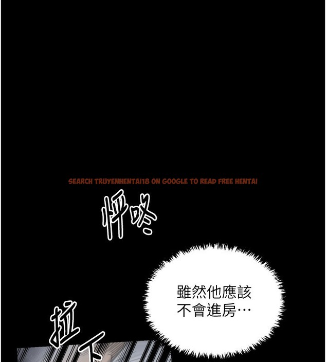 查看漫画最強家丁 - 第63話-得寵的養子 - sayhentaiz.net中的3995515图片
