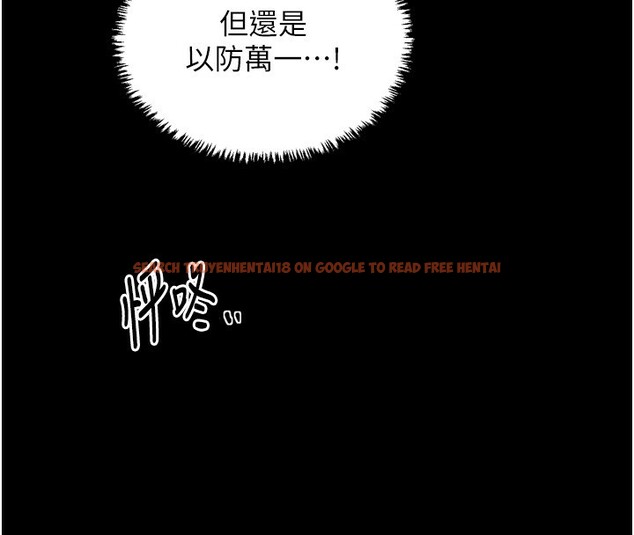 查看漫画最強家丁 - 第63話-得寵的養子 - sayhentaiz.net中的3995518图片