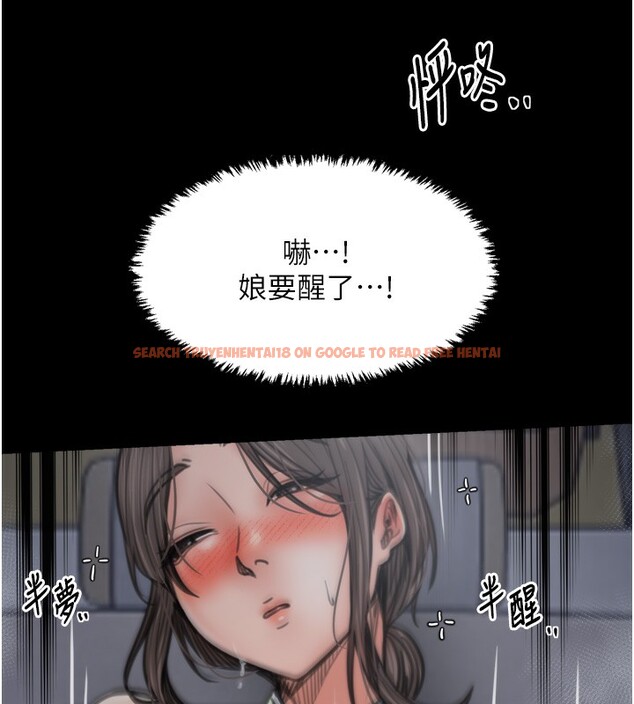 查看漫画最強家丁 - 第63話-得寵的養子 - sayhentaiz.net中的3995519图片