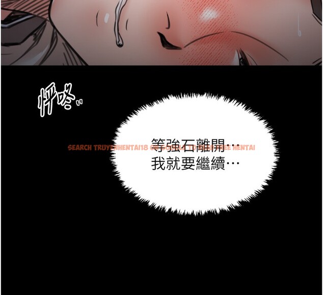 查看漫画最強家丁 - 第63話-得寵的養子 - sayhentaiz.net中的3995526图片