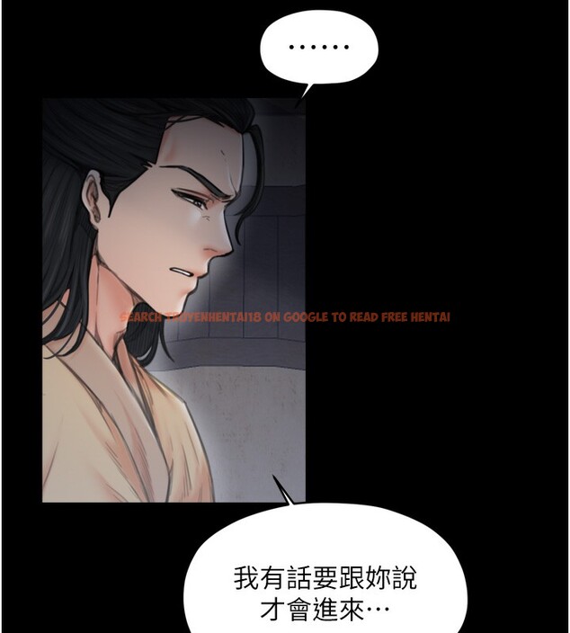 查看漫画最強家丁 - 第63話-得寵的養子 - sayhentaiz.net中的3995540图片