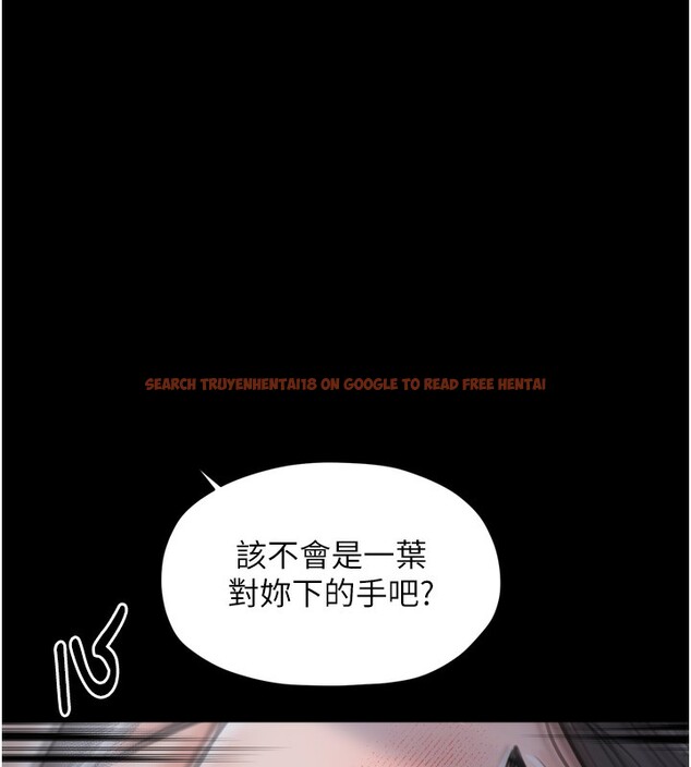查看漫画最強家丁 - 第63話-得寵的養子 - sayhentaiz.net中的3995543图片