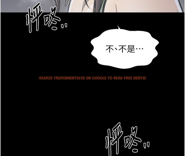 查看漫画最強家丁 - 第63話-得寵的養子 - sayhentaiz.net中的3995546图片