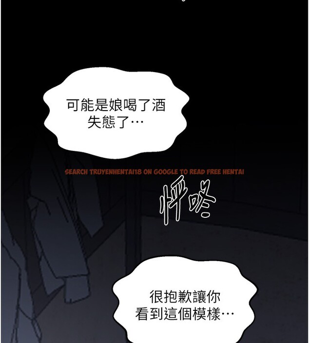 查看漫画最強家丁 - 第63話-得寵的養子 - sayhentaiz.net中的3995547图片