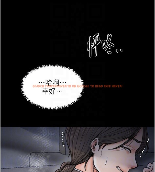 查看漫画最強家丁 - 第63話-得寵的養子 - sayhentaiz.net中的3995551图片