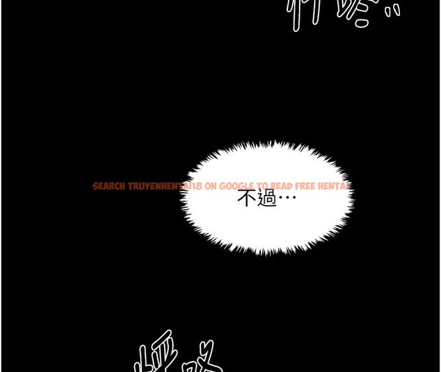 查看漫画最強家丁 - 第63話-得寵的養子 - sayhentaiz.net中的3995554图片