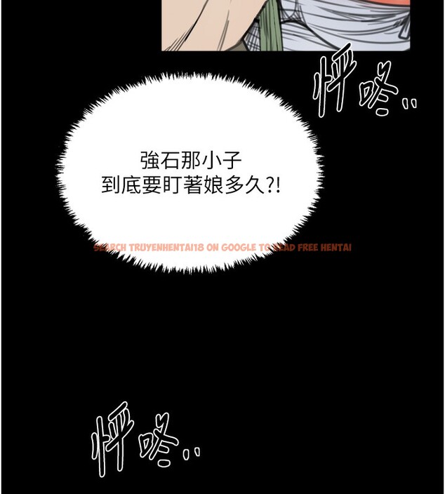 查看漫画最強家丁 - 第63話-得寵的養子 - sayhentaiz.net中的3995556图片