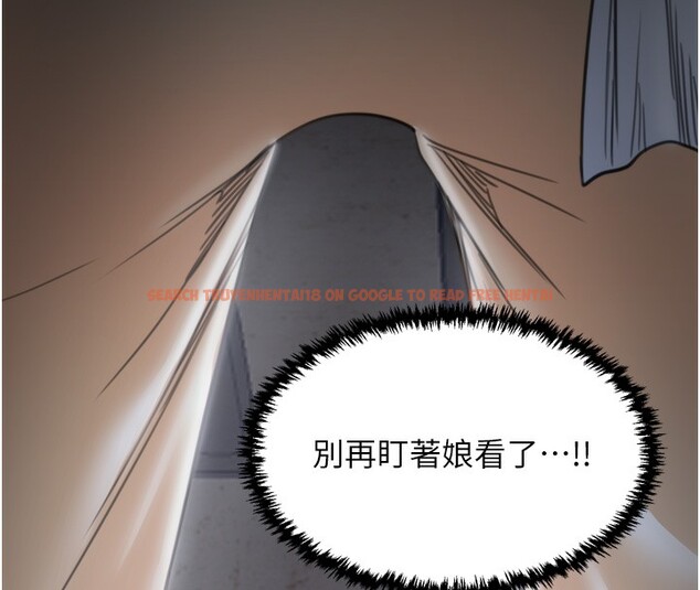 查看漫画最強家丁 - 第63話-得寵的養子 - sayhentaiz.net中的3995558图片