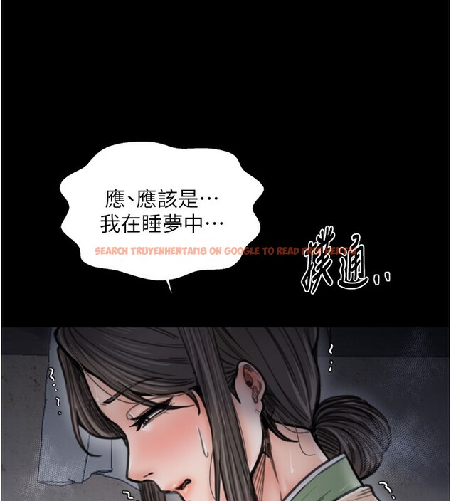 查看漫画最強家丁 - 第63話-得寵的養子 - sayhentaiz.net中的3995569图片