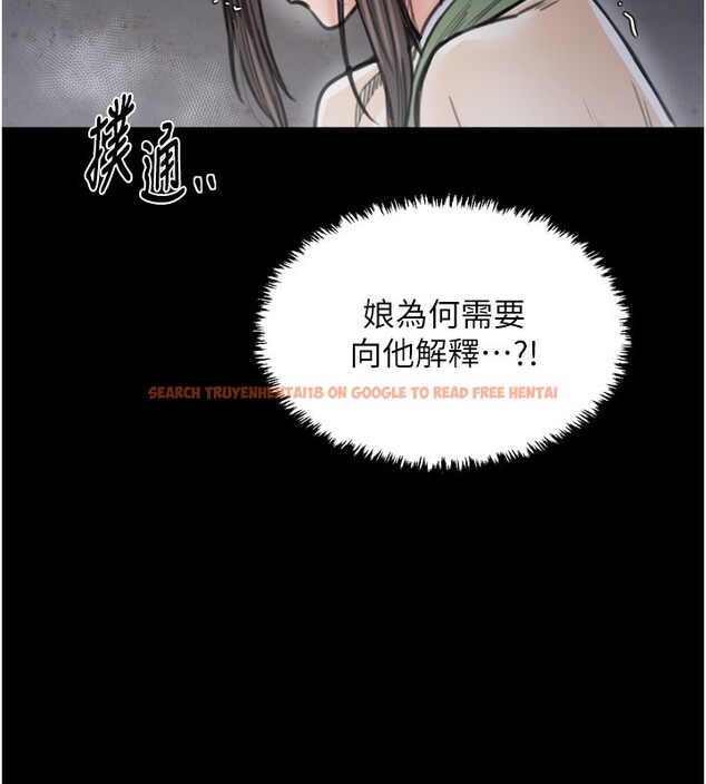 查看漫画最強家丁 - 第63話-得寵的養子 - sayhentaiz.net中的3995570图片