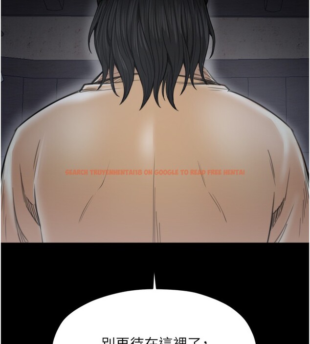 查看漫画最強家丁 - 第63話-得寵的養子 - sayhentaiz.net中的3995572图片