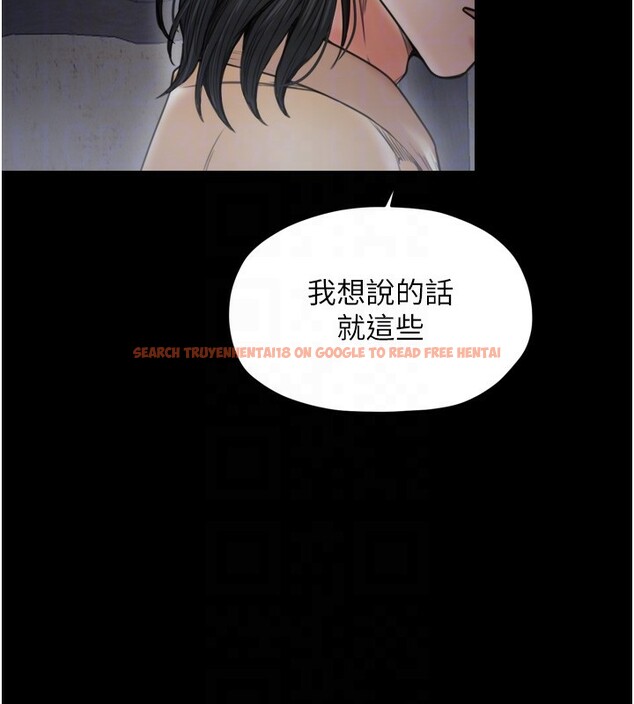 查看漫画最強家丁 - 第63話-得寵的養子 - sayhentaiz.net中的3995579图片