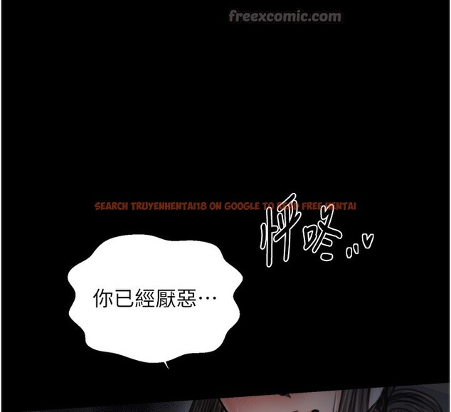 查看漫画最強家丁 - 第63話-得寵的養子 - sayhentaiz.net中的3995589图片