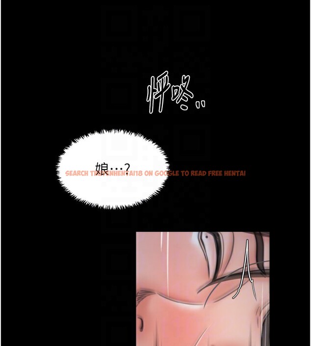 查看漫画最強家丁 - 第63話-得寵的養子 - sayhentaiz.net中的3995592图片