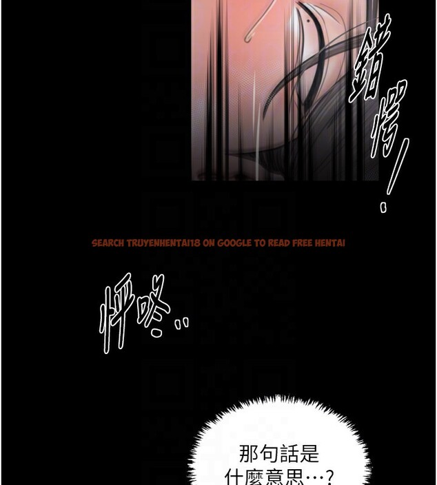 查看漫画最強家丁 - 第63話-得寵的養子 - sayhentaiz.net中的3995593图片