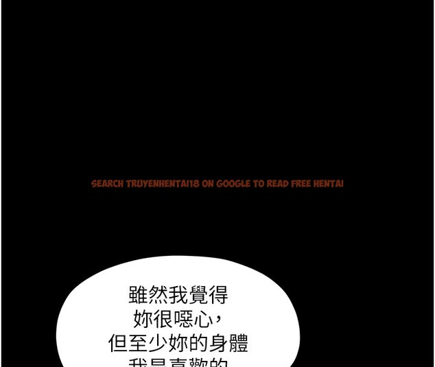 查看漫画最強家丁 - 第63話-得寵的養子 - sayhentaiz.net中的3995595图片