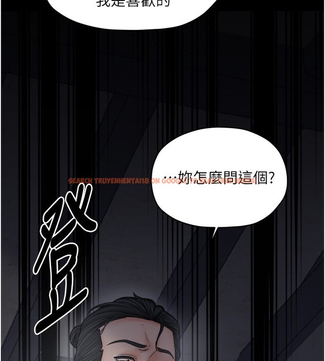 查看漫画最強家丁 - 第63話-得寵的養子 - sayhentaiz.net中的3995596图片