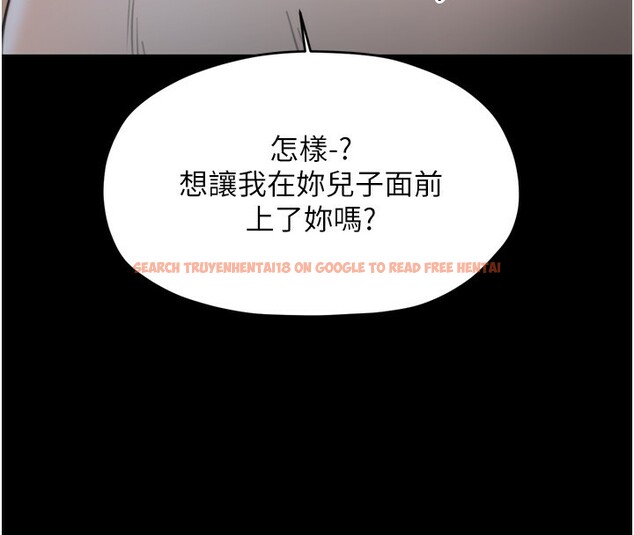 查看漫画最強家丁 - 第63話-得寵的養子 - sayhentaiz.net中的3995599图片