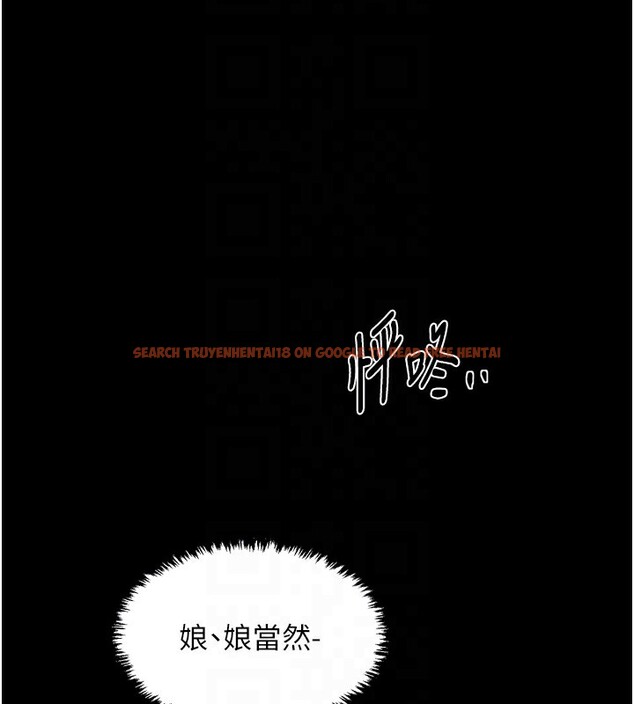 查看漫画最強家丁 - 第63話-得寵的養子 - sayhentaiz.net中的3995607图片